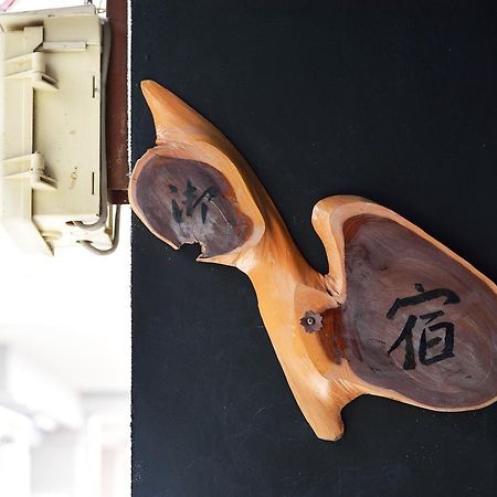 Tsumugi Inn Киото Экстерьер фото